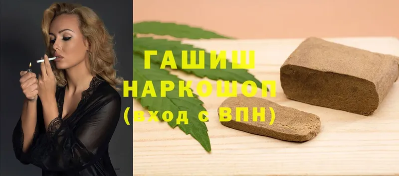 ГАШ Cannabis Змеиногорск