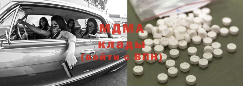 MDMA молли  кракен ссылки  Змеиногорск 